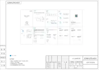 Midea美的 CXW-270-H31侧吸型烟机触控冷轧板喷涂+玻璃中国